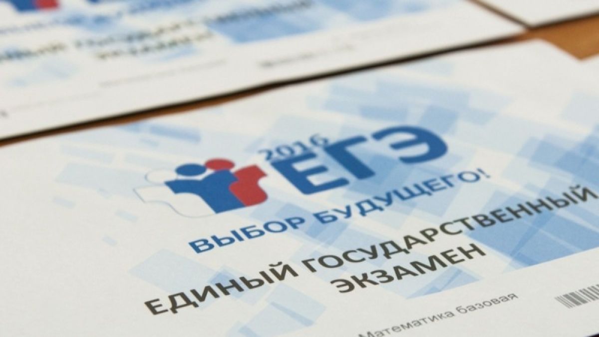 Сдачу ЕГЭ в России могут перенести на август