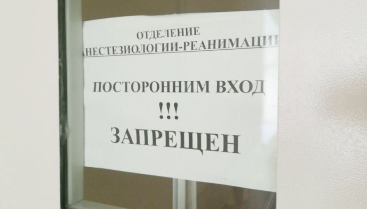 Врач-реаниматолог оценил готовность Алтая к эпидемии коронавируса - Толк  02.04.2020