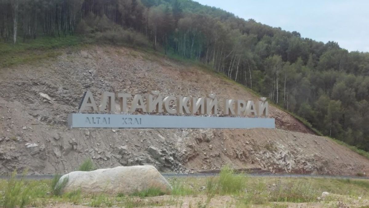 Вице-премьер объяснил, почему границы Алтайского края не закрыли совсем
