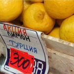 Лимонный ажиотаж: защитят ли дорогостоящие имбирь и цитрусовые от коронавируса