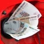 Россия запретит ввоз дешевого бензина из-за границы