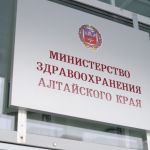 Алтайский край закрепился на втором месте в Сибири по коронавирусу