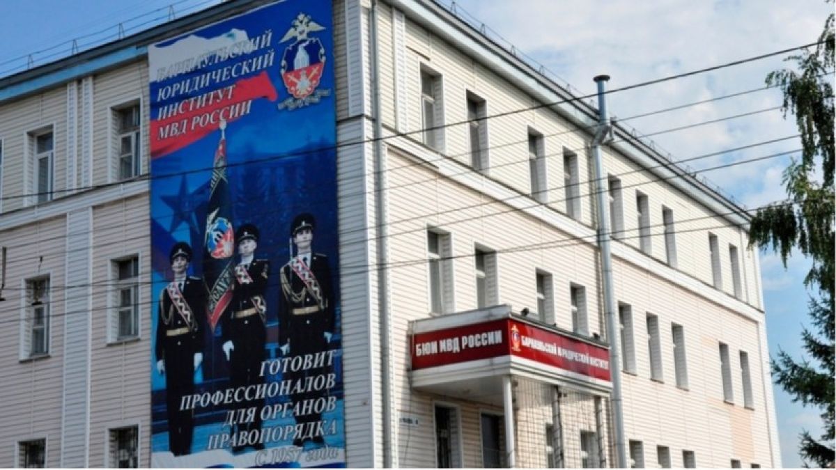 Курсантов Барнаульского юридического института тоже отправили на "дистанционку"
