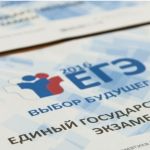 Российским школьникам дали материалы для самостоятельной подготовки к ЕГЭ и ОГЭ