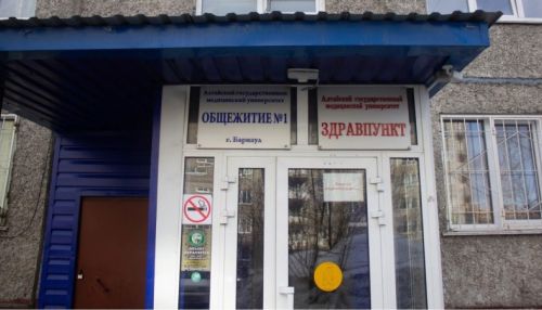 Алтайские вузы снизят плату за общежития