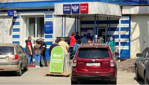 Барнаульские общественники выступают против очередей на почте