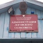 В Алтайском крае умер первый человек, зараженный коронавирусом