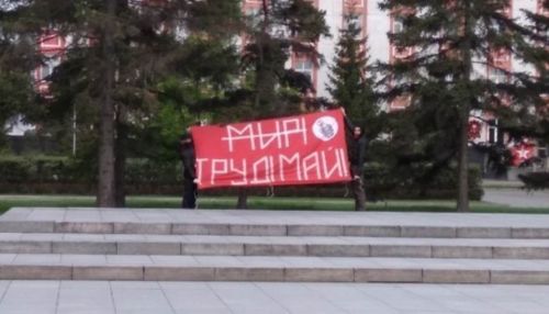 Зачеркнули мир: в центре Барнаула задержали лимоновцев за первомайский пикет