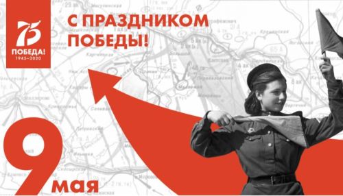 Герои среди нас: как в Барнауле чтут память о Великой Отечественной войне