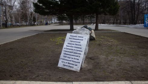 Где в Барнауле найти памятные доски в честь героев Великой Отечественной войны
