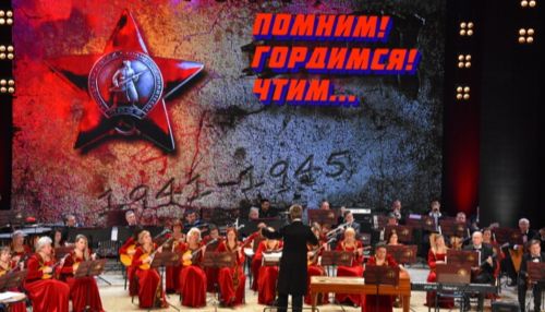 Оркестр Сибирь поздравил жителей края с Днем Победы концертами в интернете