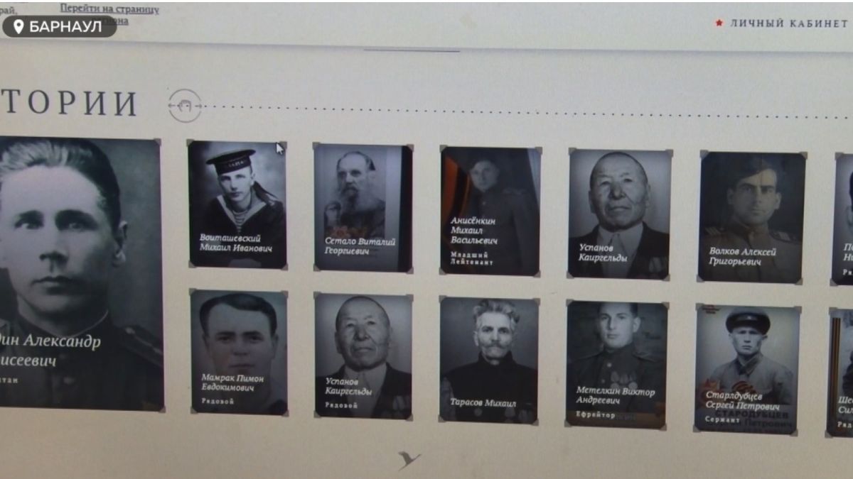 Следком заинтересовался снимком Гитлера на сайте "Бессмертного полка"