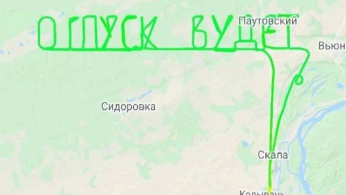 Новосибирский пилот написал в небе фразу "Отпуск будет"