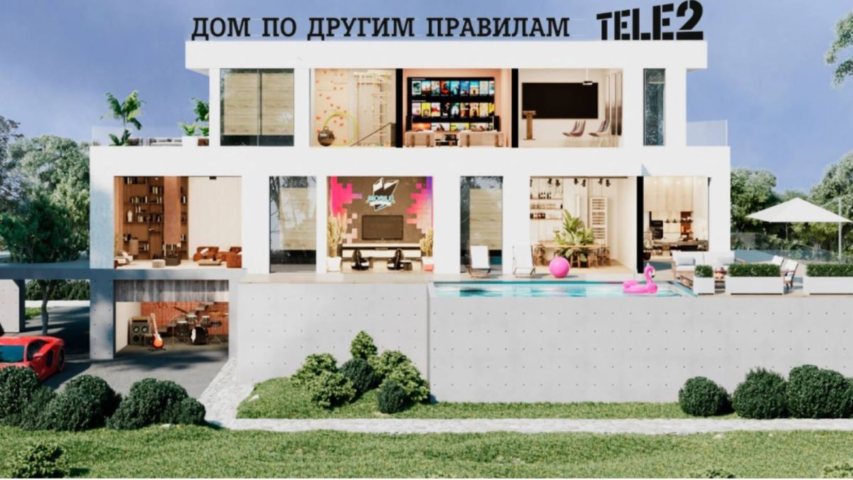 Tele2 приглашает в "Дом по другим правилам": проведите изоляцию интересно