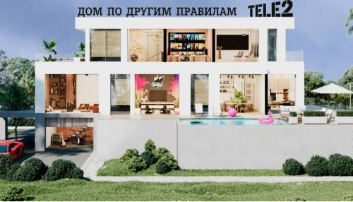 Tele2 приглашает в Дом по другим правилам: проведите изоляцию интересно