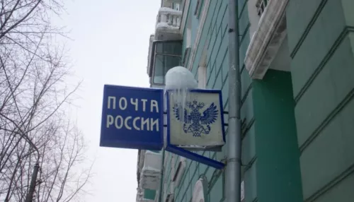 В Алтайском крае возобновили работу 18 почтовых отделений