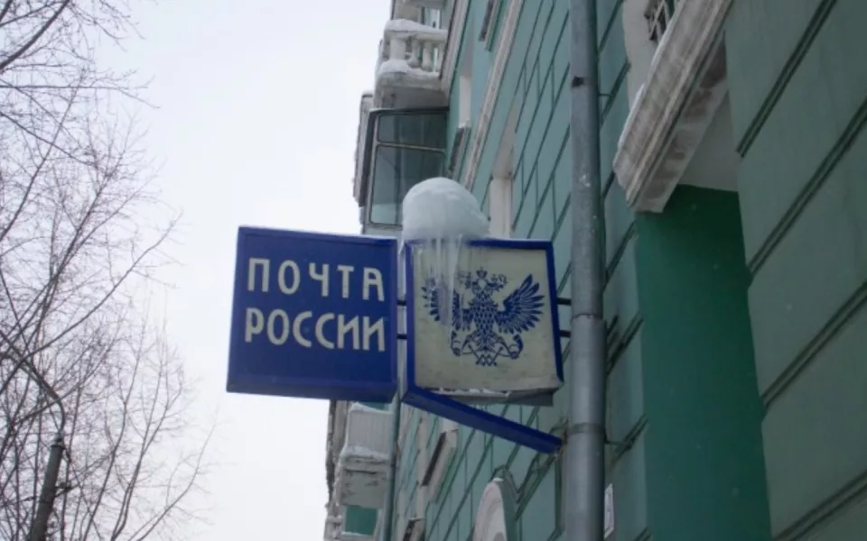 Нестабильно и неудобно. Барнаулец полтора года бьется в судах из-за графика почты