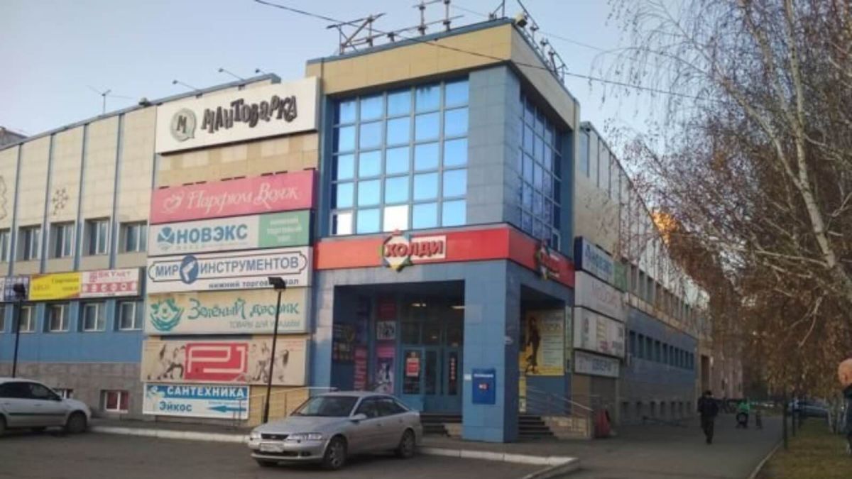 "Холидей"  выставил на продажу самые дорогие  свои магазины в Барнауле