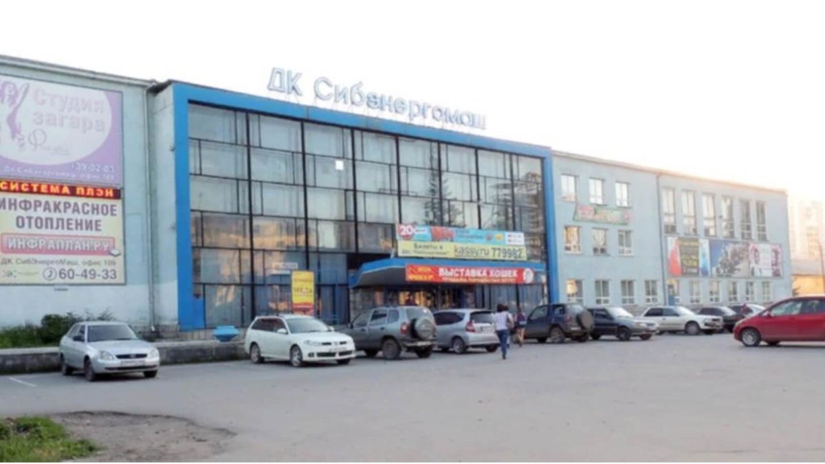 ДК "Сибэнергомаш" хотят продать в Барнауле за 175 млн рублей