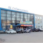 ДК Сибэнергомаш хотят продать в Барнауле за 175 млн рублей