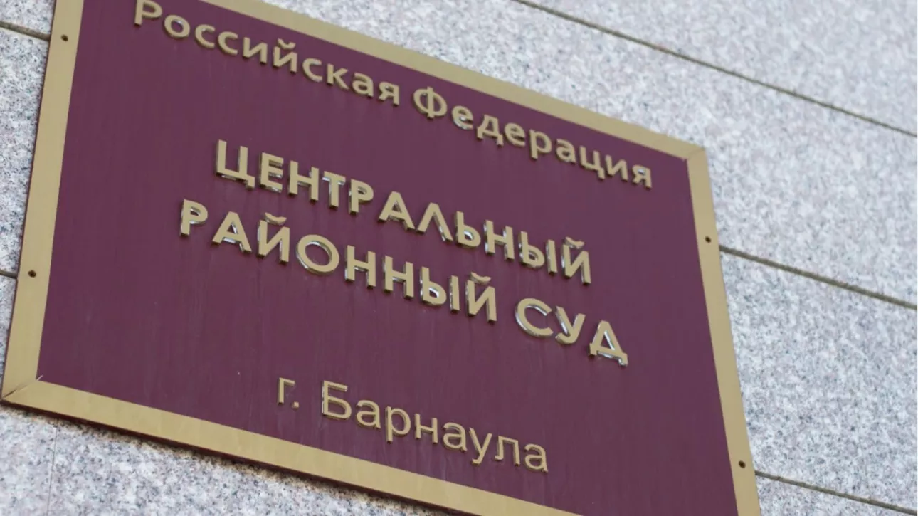 Родные ошибочно обвиненного по делу барнаульского маньяка требуют компенсации. Процесс закрыли от СМИ