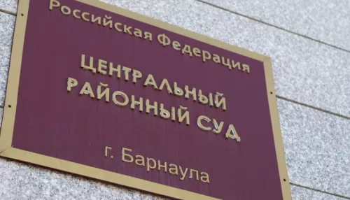 Суд в Барнауле перенес заседание по делу главы федерации бокса Армена Тонояна