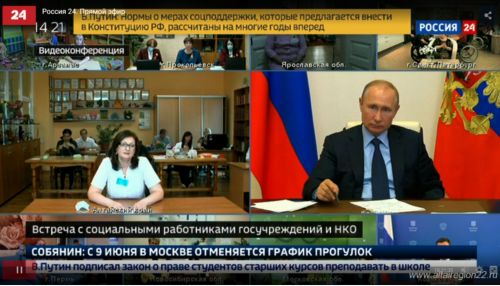 Алтайская медсестра из интерната встретилась онлайн с президентом Путиным