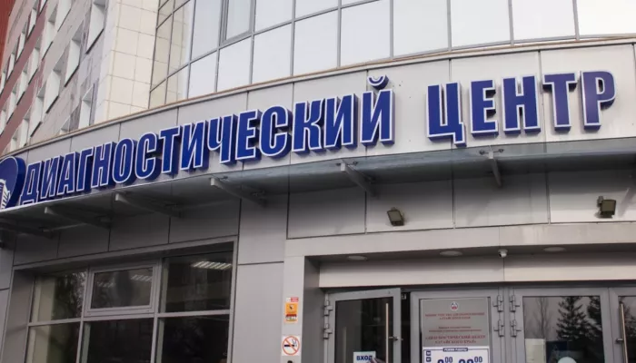 Диагностический центр в Барнауле эвакуировали из-за сообщения о минировании