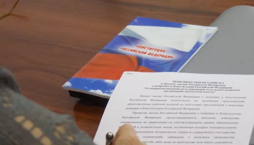 Когда День Конституции и будет ли этот праздник выходным