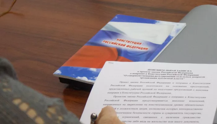 Когда День Конституции и будет ли этот праздник выходным