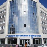 Сотрудники Диагностического центра Алтайского края получили ковидные выплаты