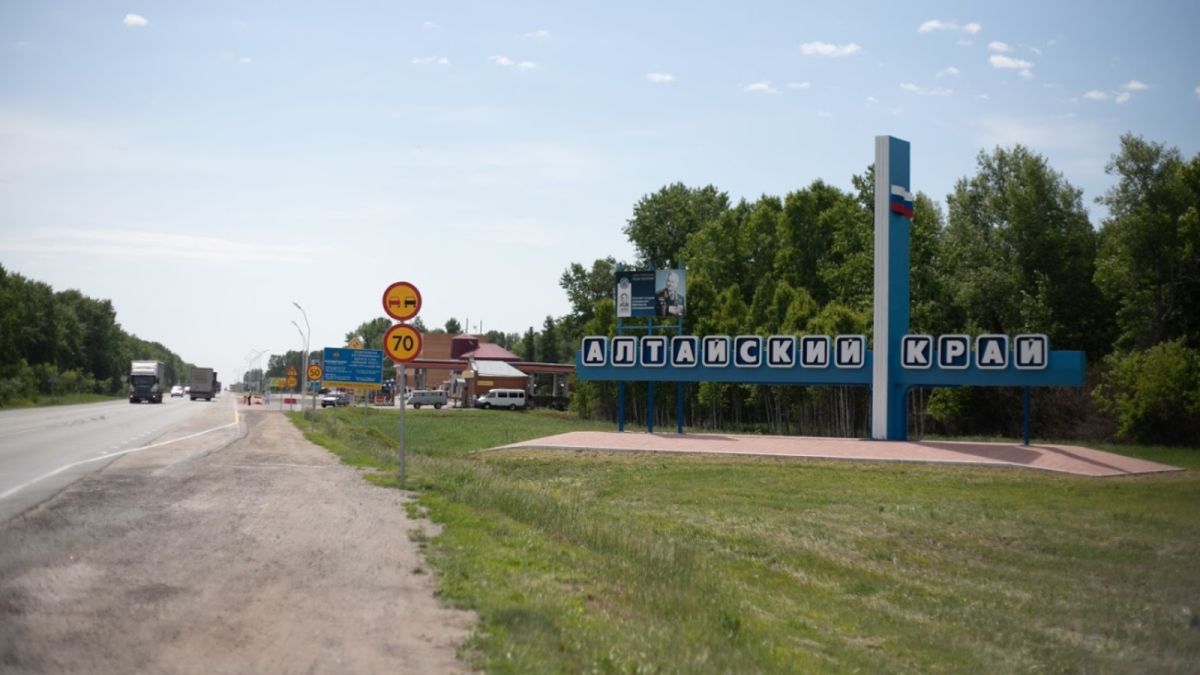 Алтайский край и еще восемь проблемных регионов получат 26 млрд рублей
