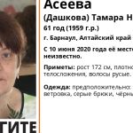 61-летняя пенсионерка пропала в Барнауле: идет сбор добровольцев на поиск