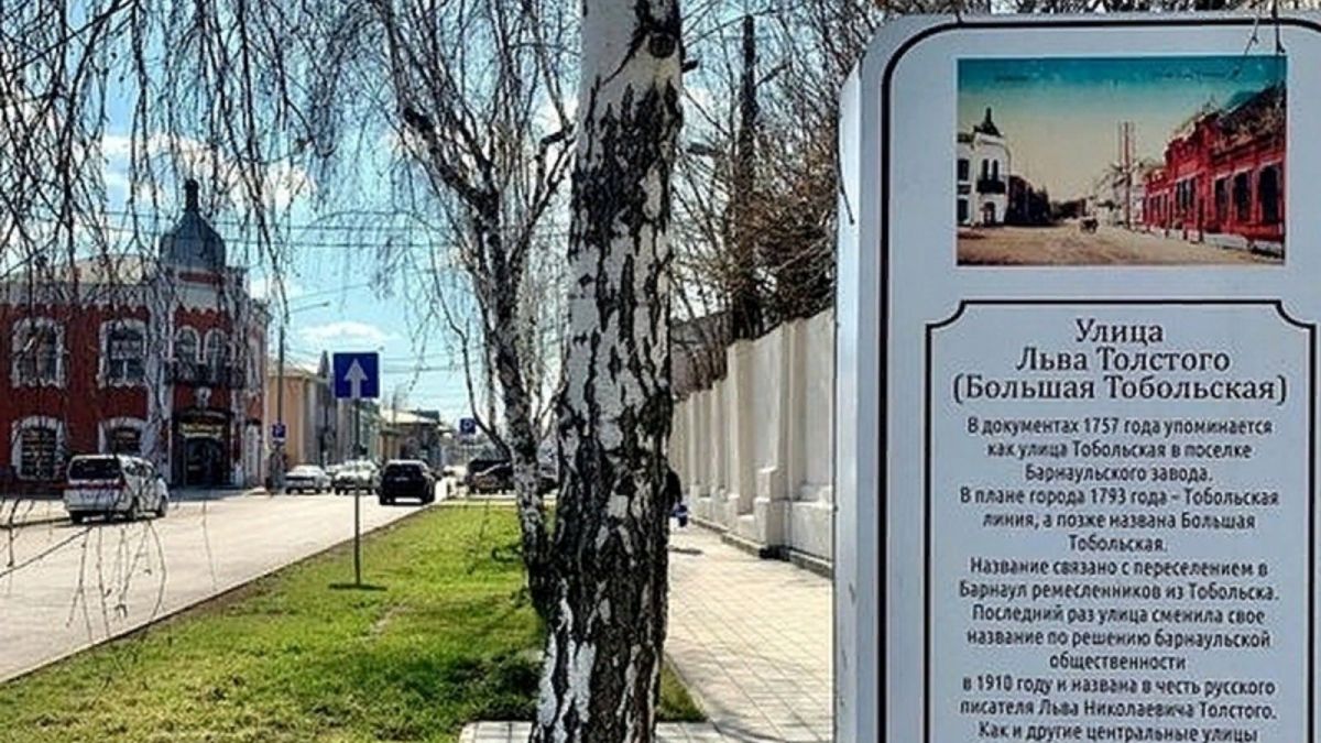 Навигационные стенды для туристов установили в Барнауле