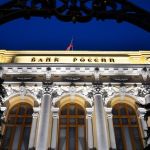 Исторический минимум: Банк России снизил ключевую ставку до 4,5%