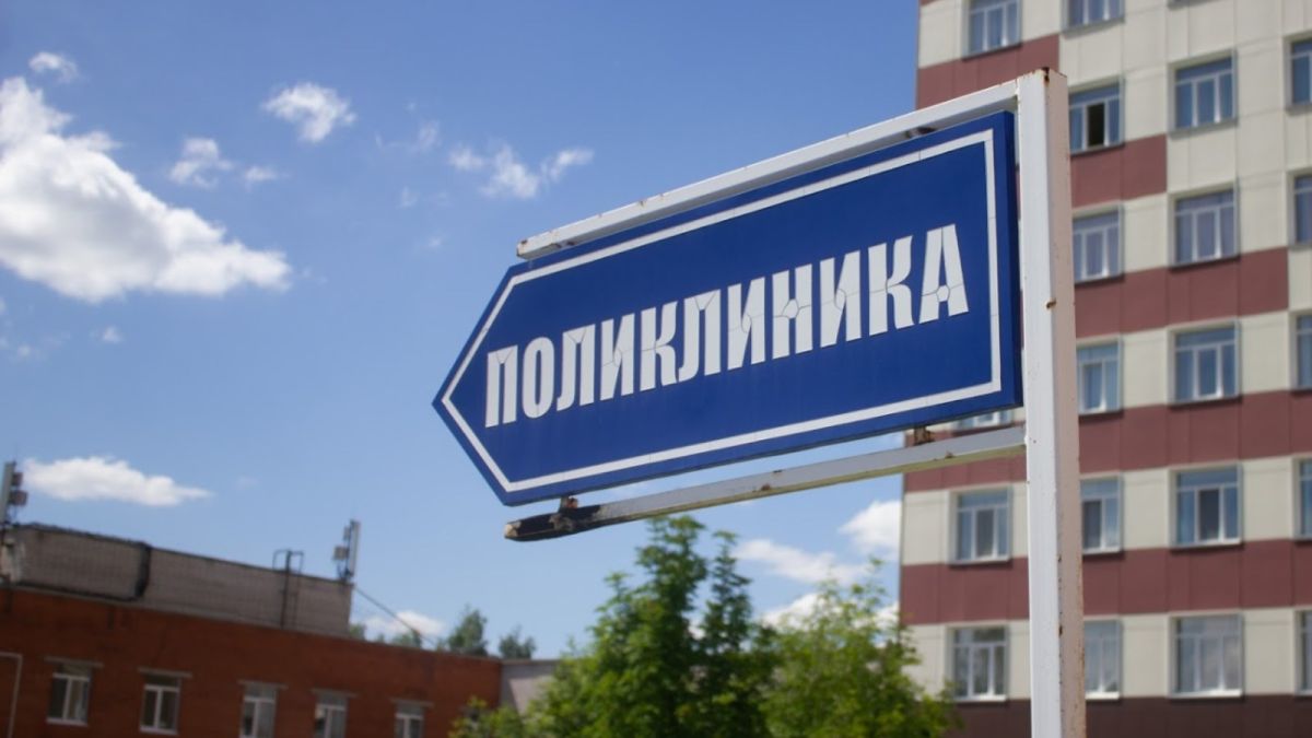 В Алтайском крае начнут возобновлять плановую медпомощь с 22 июня