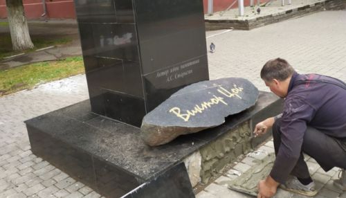 Памятник Цою в Барнауле показали после реставрации