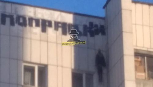 Чучело с поправками повисло на крыше дома в Барнауле