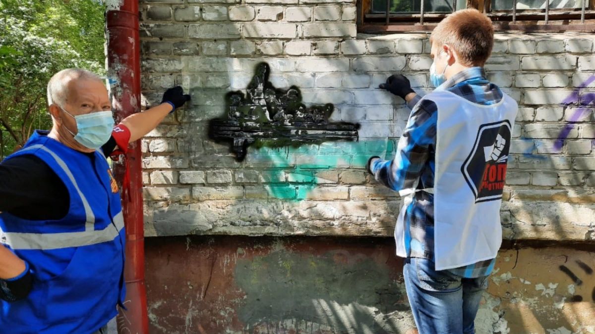Волонтеры закрасили надписи с рекламой наркотиков в Барнауле