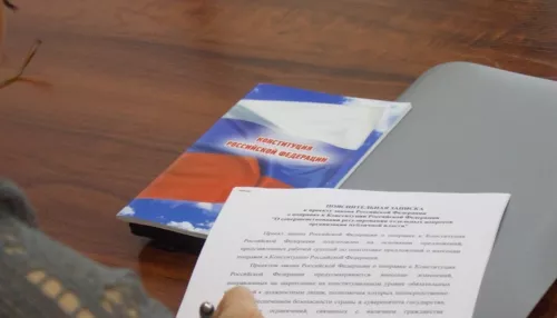 Основной закон — это важно! Торжественные поздравления с Днем Конституции