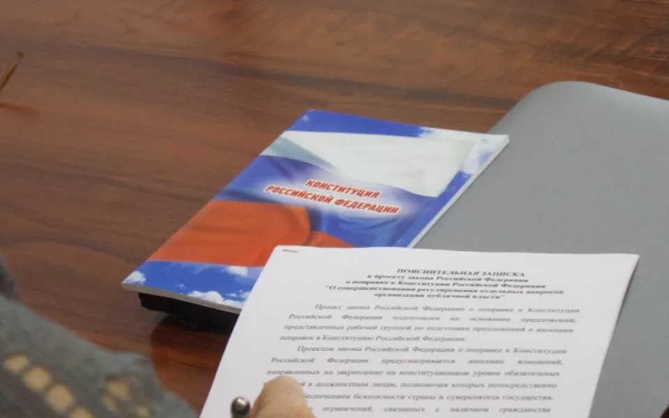 Основной закон это важно! Торжественные поздравления с Днем Конституции