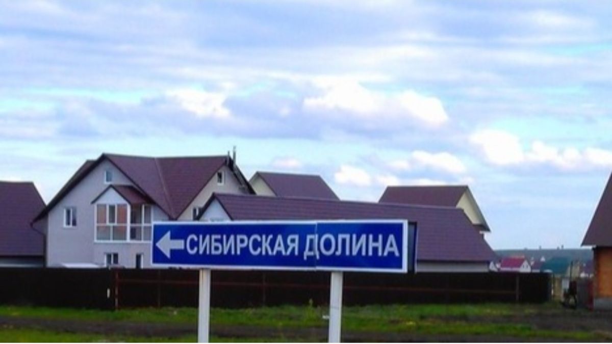 Прокуратура требует возбудить дело против владельца скважины в Сибирской Долине