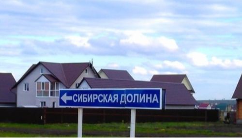 Прокуратура требует возбудить дело против владельца скважины в Сибирской Долине