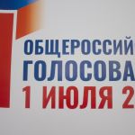 Какие города и районы Алтайского края отличились в голосовании по Конституции