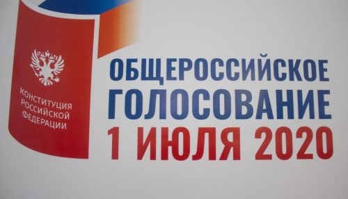 Какие города и районы Алтайского края отличились в голосовании по Конституции