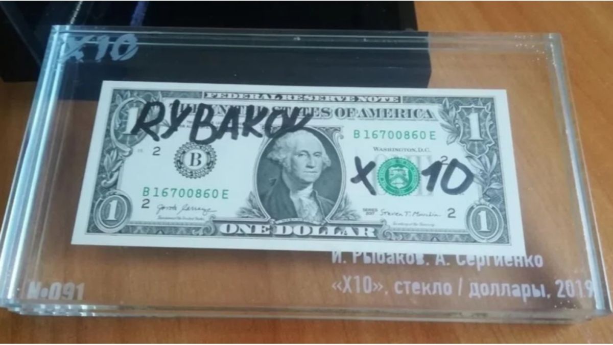 Доллар с автографом миллиардера продают на Алтае за 100 тысяч рублей