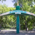 Управляющий парком Изумрудный рассказал об информационной атаке
