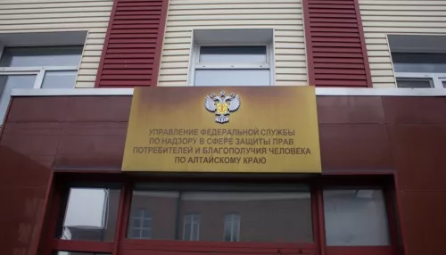 В Роспотребнадзоре по Алтайскому краю сменился руководитель
