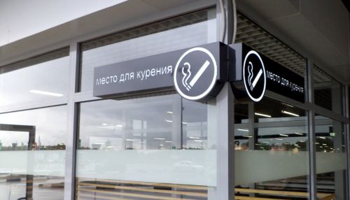 В российских аэропортах могут появиться курилки для электронных сигарет