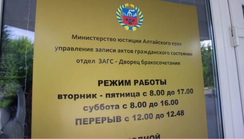В Алтайском крае запретили присутствовать гостям на свадьбах